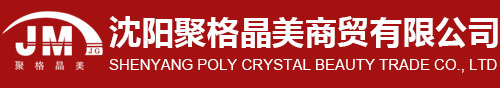 沈陽創佳華美電器有限公司