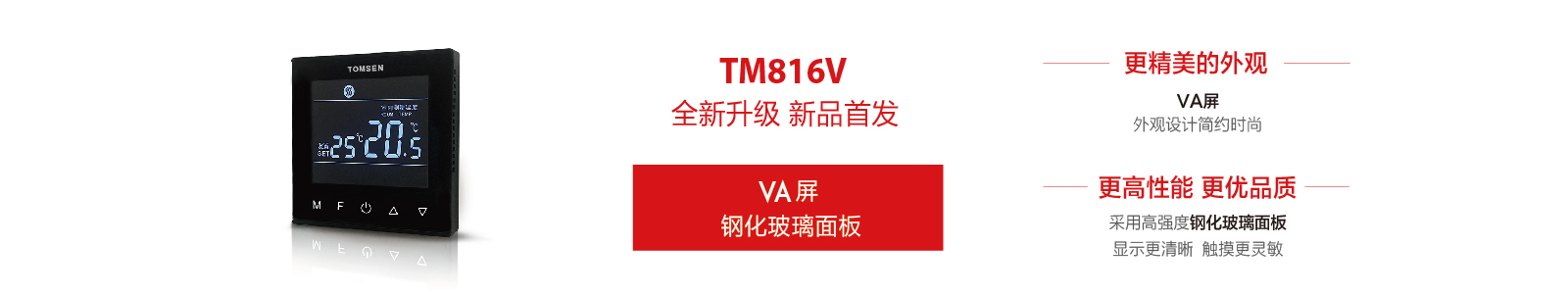 沈陽創佳華美電器有限公司