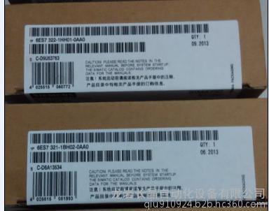 西門子PLC模塊 6ES7322-1BL00-0AA0 現(xiàn)貨詳解與銷售